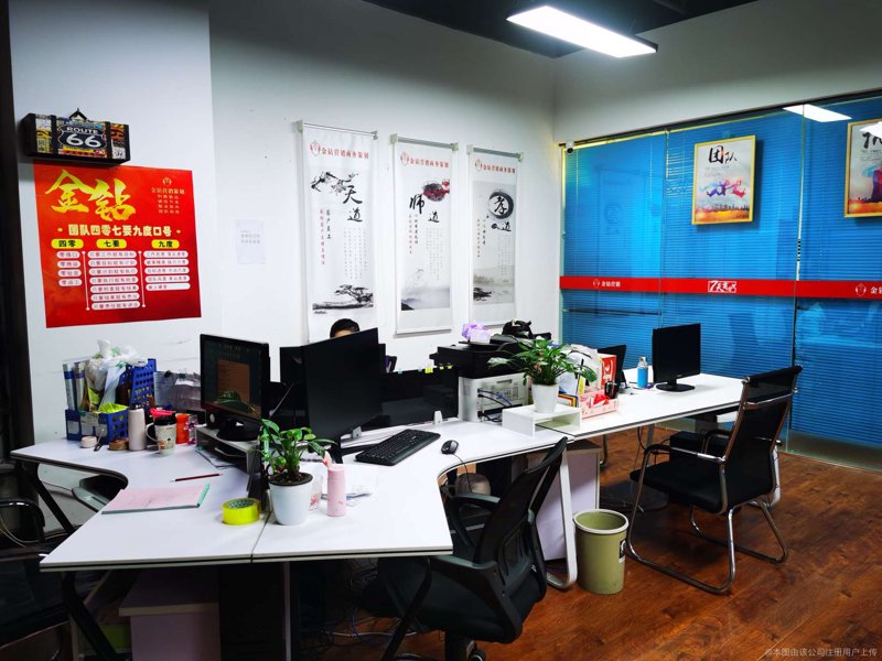 南京信息咨询助力企业智慧升级