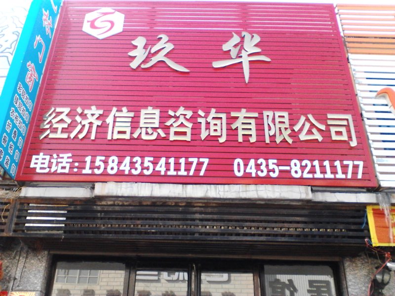行业信息前沿解析:把握市场脉搏